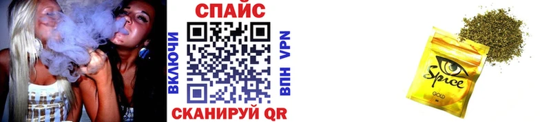 Купить закладки  Иркутск  БУТИРАТ бутик 