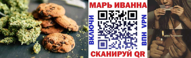 Купить закладки Иркутск Cannafood конопля