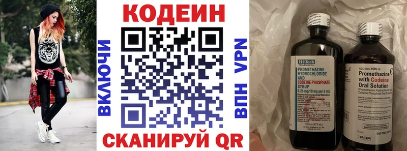 Купить закладки  Иркутск  Кодеиновый сироп Lean Purple Drank