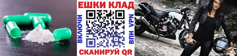 Купить  Иркутск  Экстази Punisher 