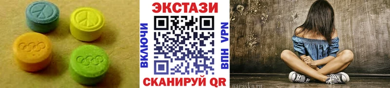 ЭКСТАЗИ диски Иркутск