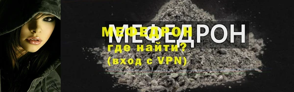 мефедрон VHQ Тайга