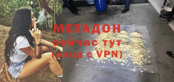 гидра Строитель