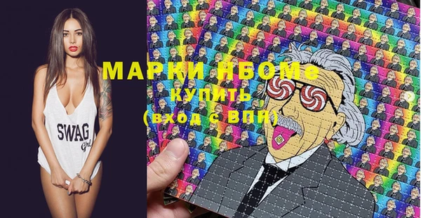 гидра Строитель