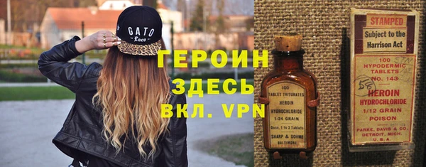 прущая мука Ступино