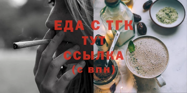 прущая мука Ступино