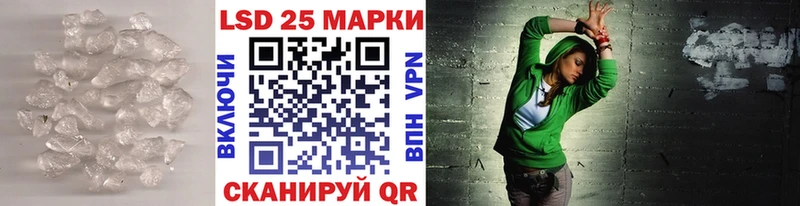Лсд 25 экстази ecstasy  Купить где  Иркутск 