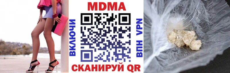 Купить  Иркутск  МДМА молли 