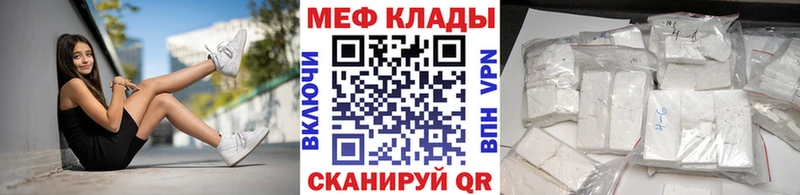 Купить где  Иркутск  МЕФ мяу мяу