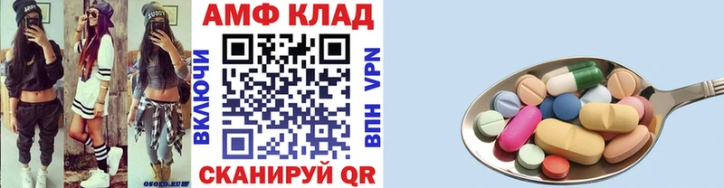 МЕТАМФЕТАМИН витя  Купить закладки  Иркутск 
