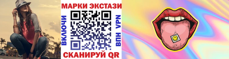 Марки 25I-NBOMe 1500мкг  Купить закладки  Иркутск 