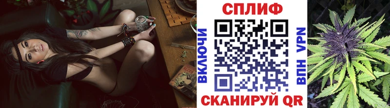 Купить где  Иркутск  МАРИХУАНА план 